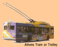 a 

newer trolley