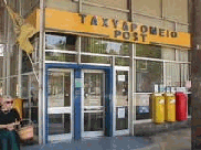 greece greek post offices tips and tricks